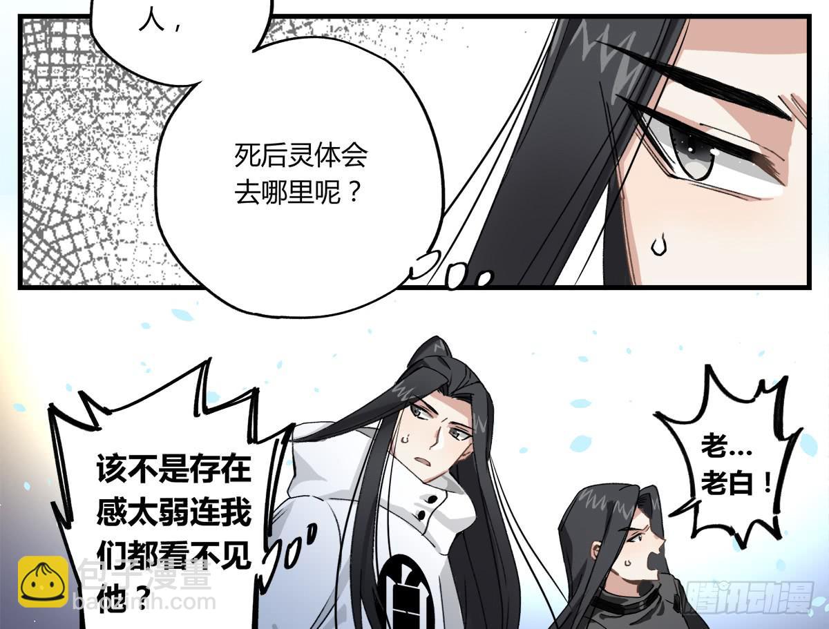深刻到被遗忘的初恋-第4话