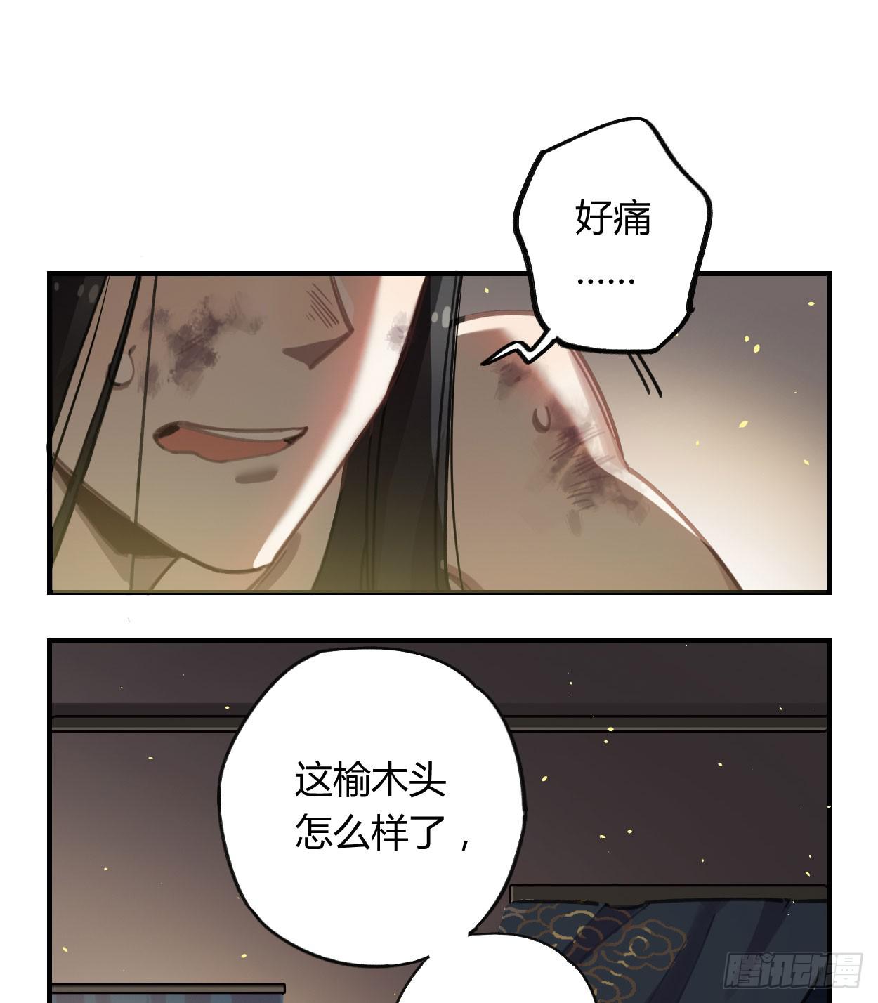 一起去看雪(1/2)-第32话