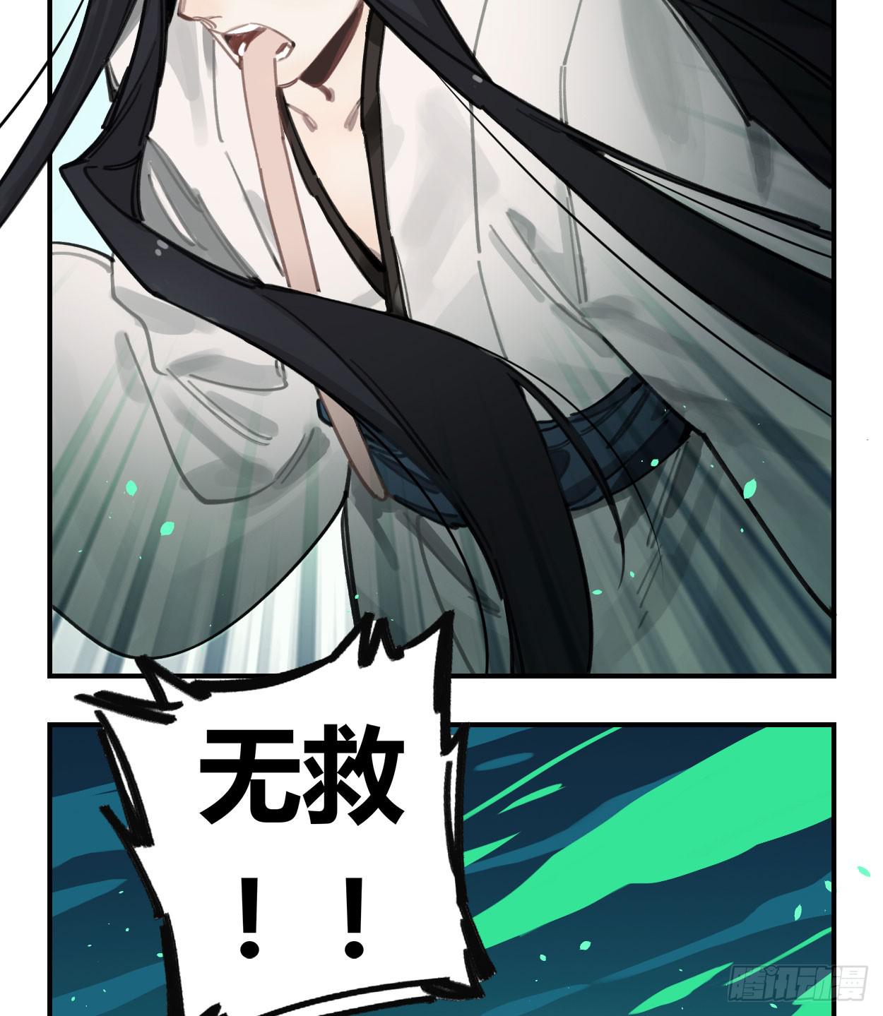 不准碰他！！！(1/2)-第34话