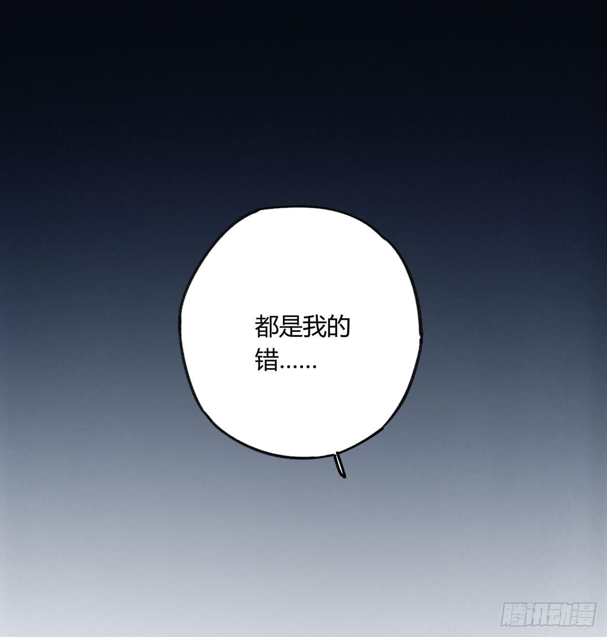 不准碰他！！！(1/2)-第34话