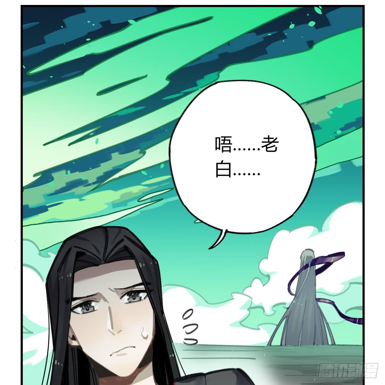 不准碰他！！！(1/2)-第34话