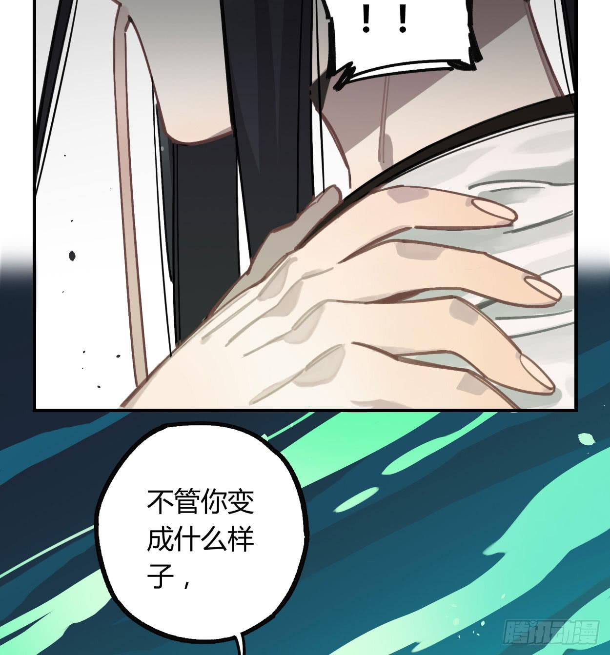 不准碰他！！！(1/2)-第34话