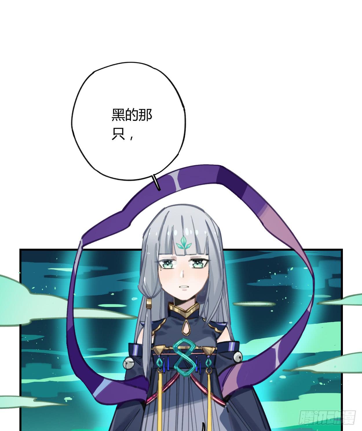 不准碰他！！！(1/2)-第34话