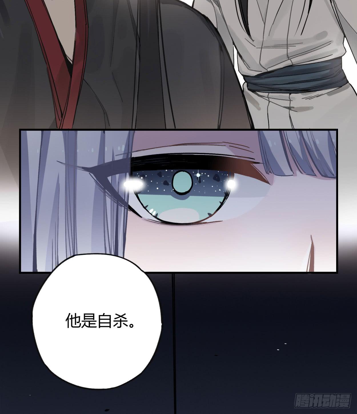 不准碰他！！！(1/2)-第34话