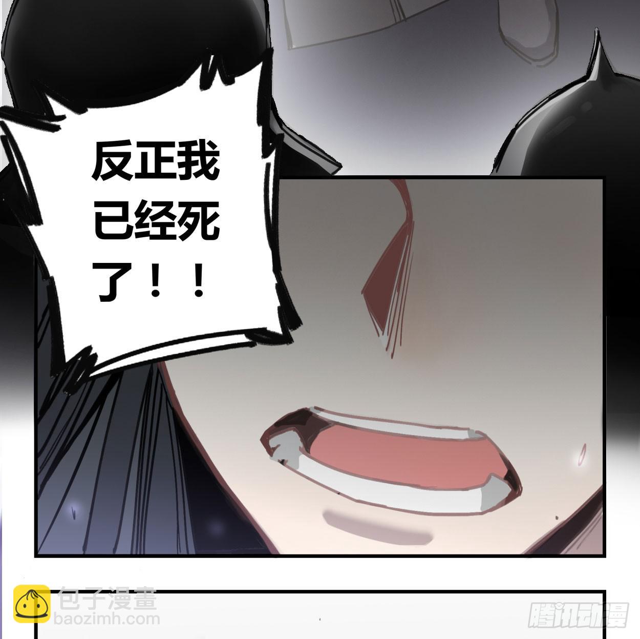 不准碰他！！！(1/2)-第34话