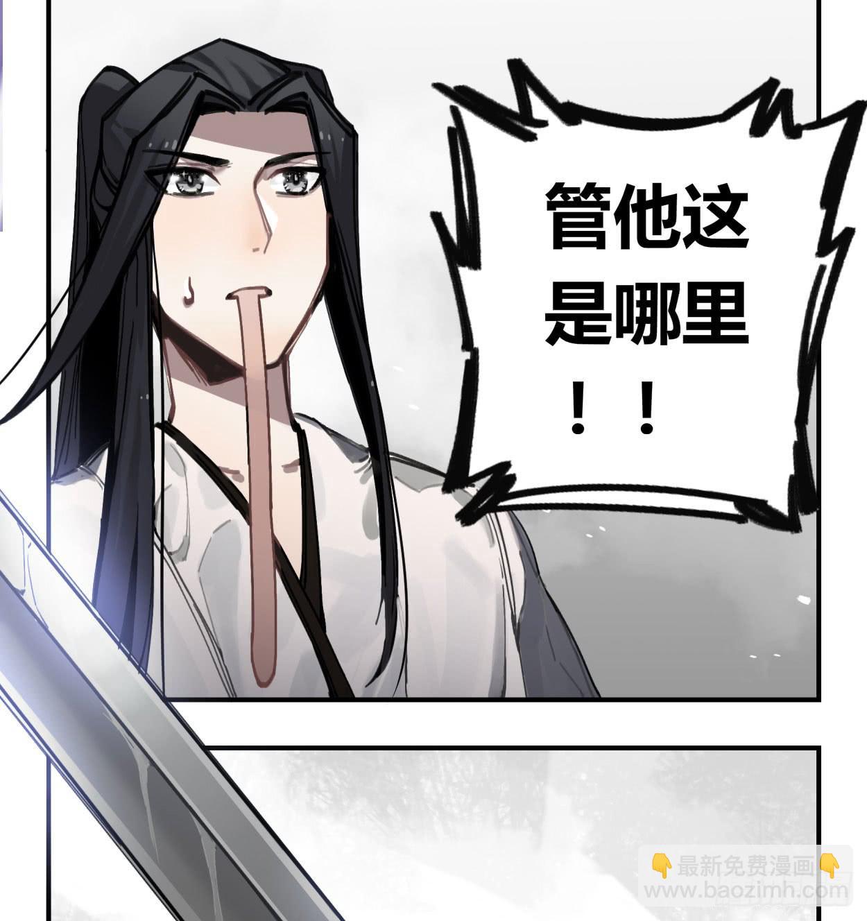 不准碰他！！！(1/2)-第34话