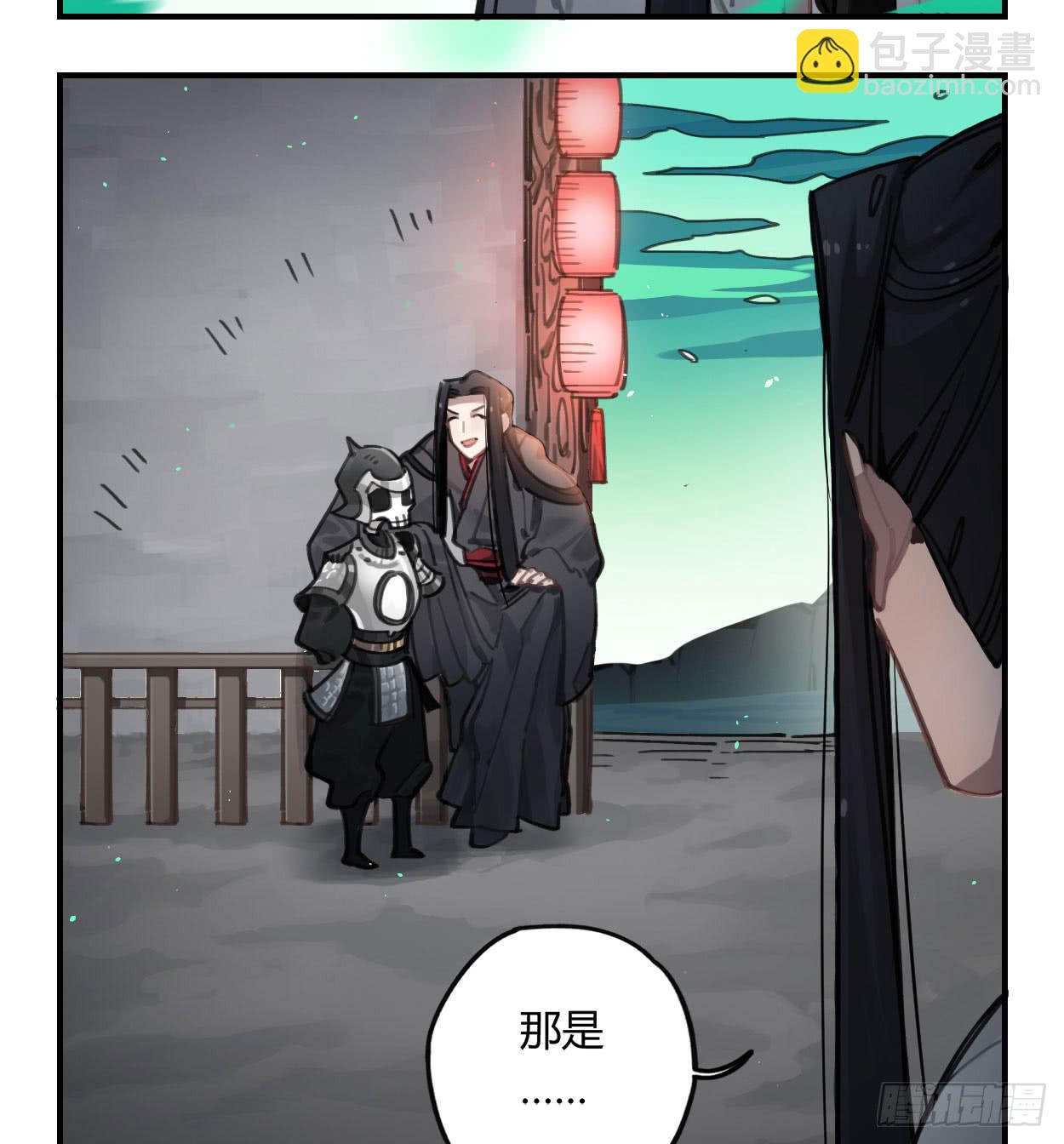 不准碰他！！！(1/2)-第34话