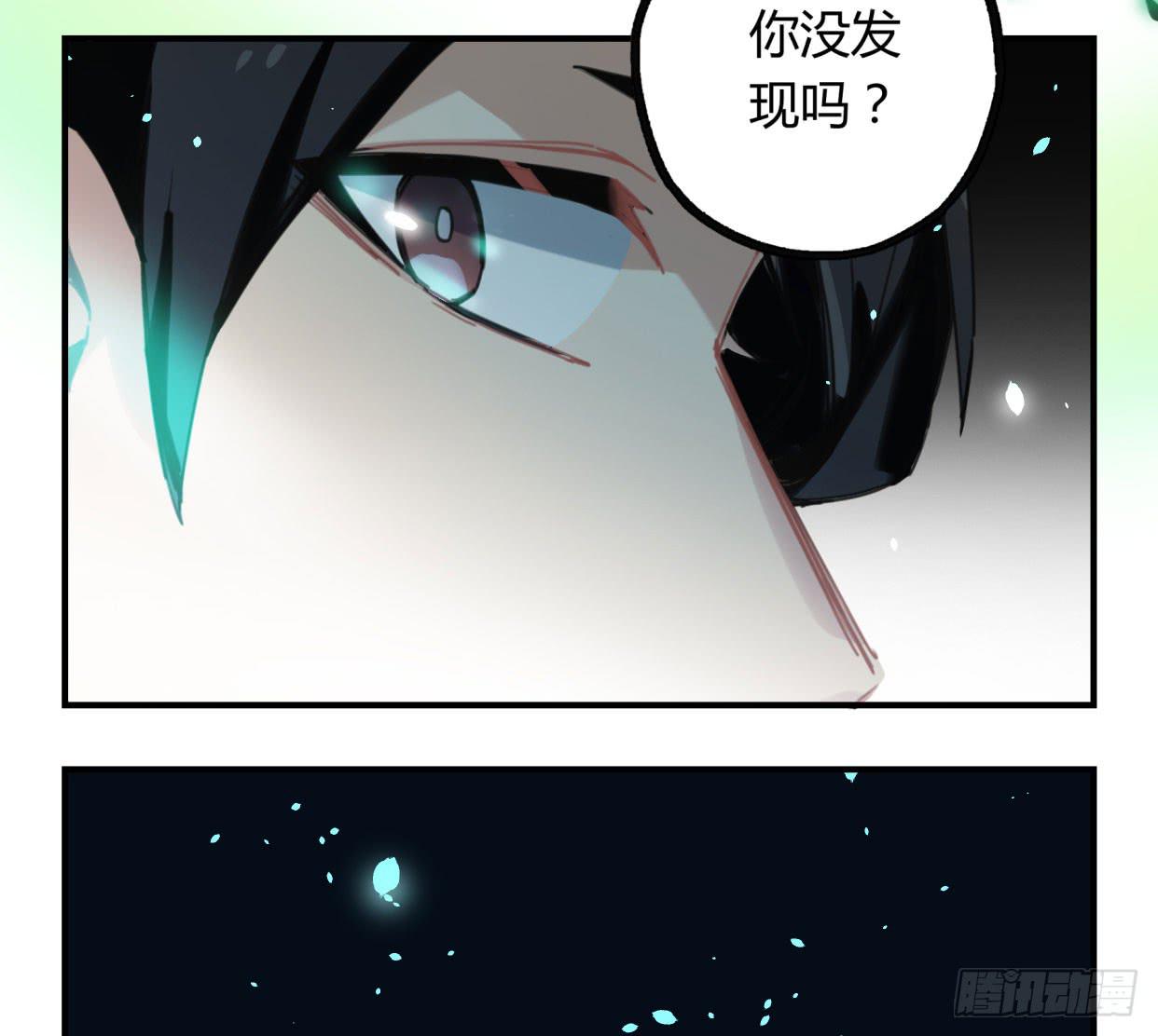 紫色玫瑰(1/2)-第36话
