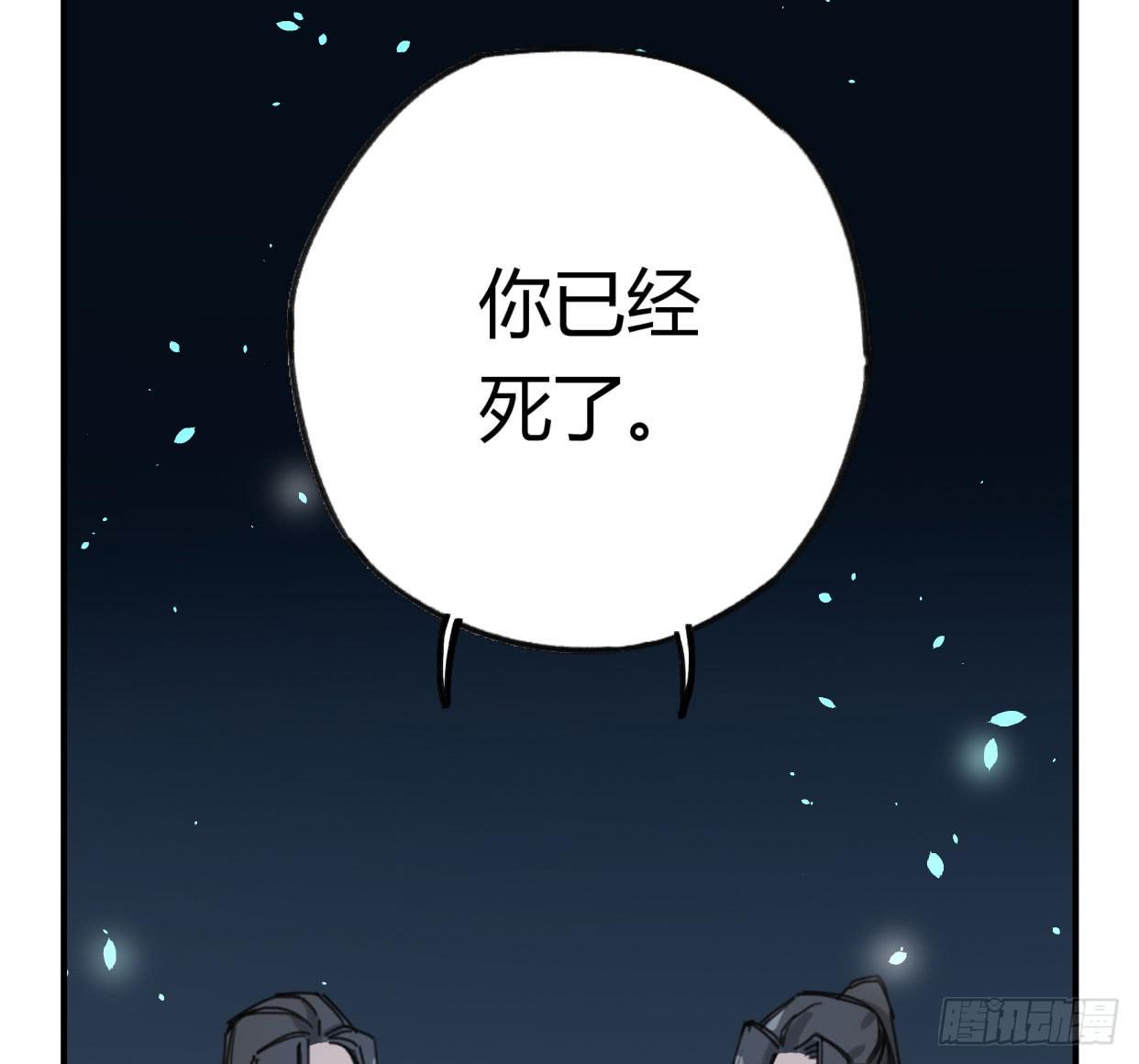 紫色玫瑰(1/2)-第36话