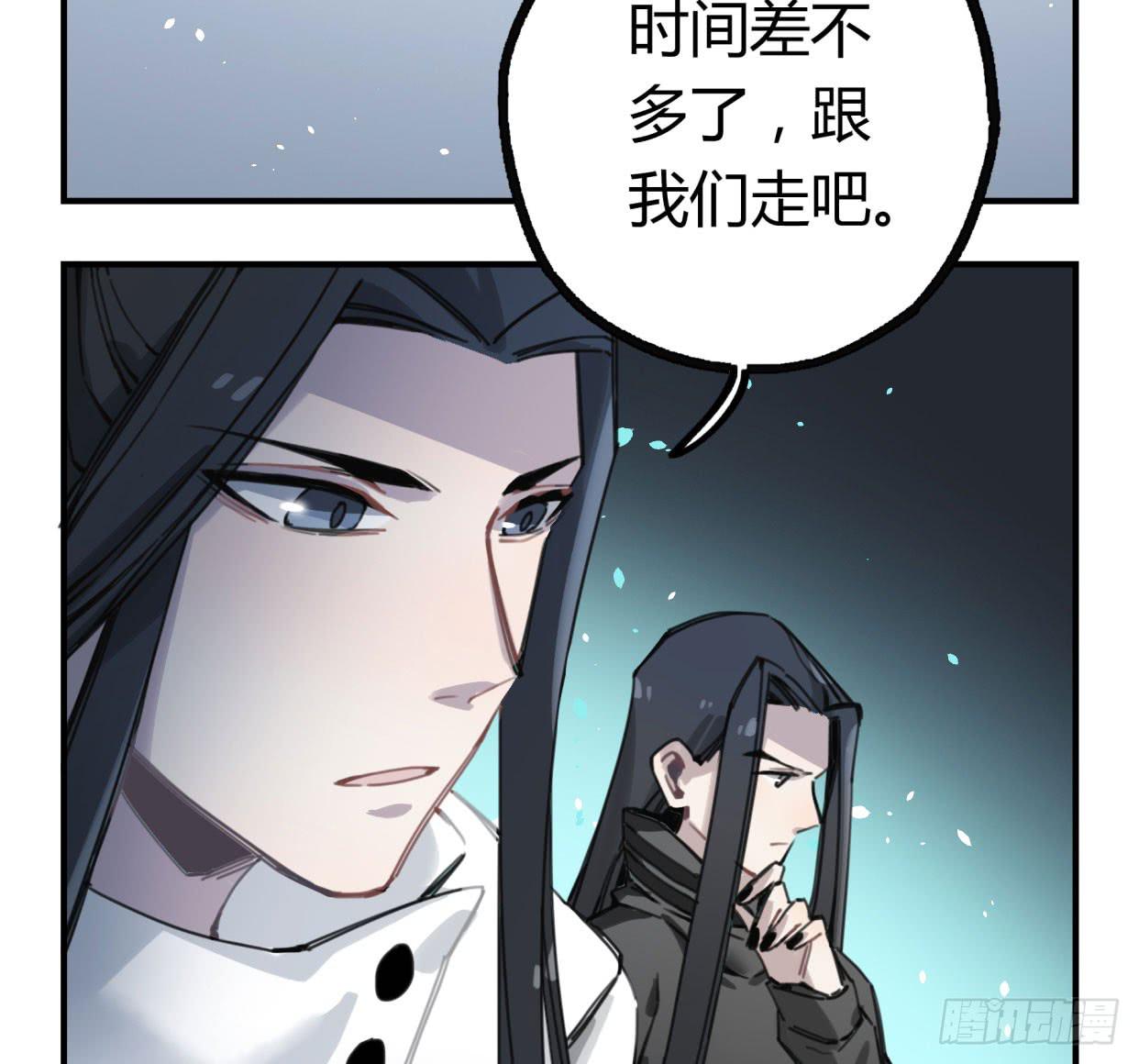紫色玫瑰(1/2)-第36话