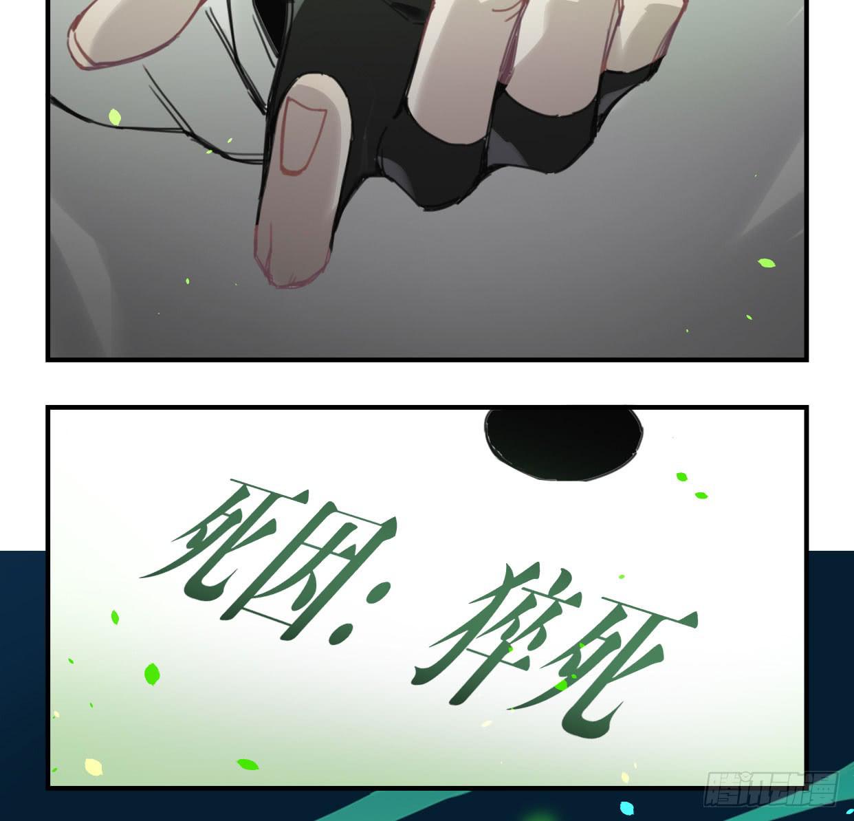 紫色玫瑰(1/2)-第36话
