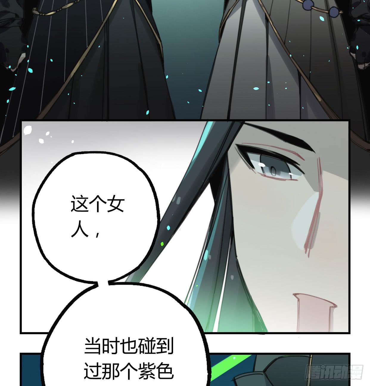 紫色玫瑰(1/2)-第36话