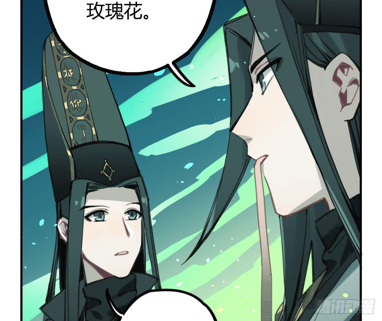 紫色玫瑰(1/2)-第36话