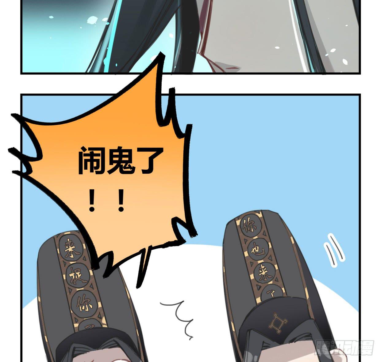 紫色玫瑰(1/2)-第36话