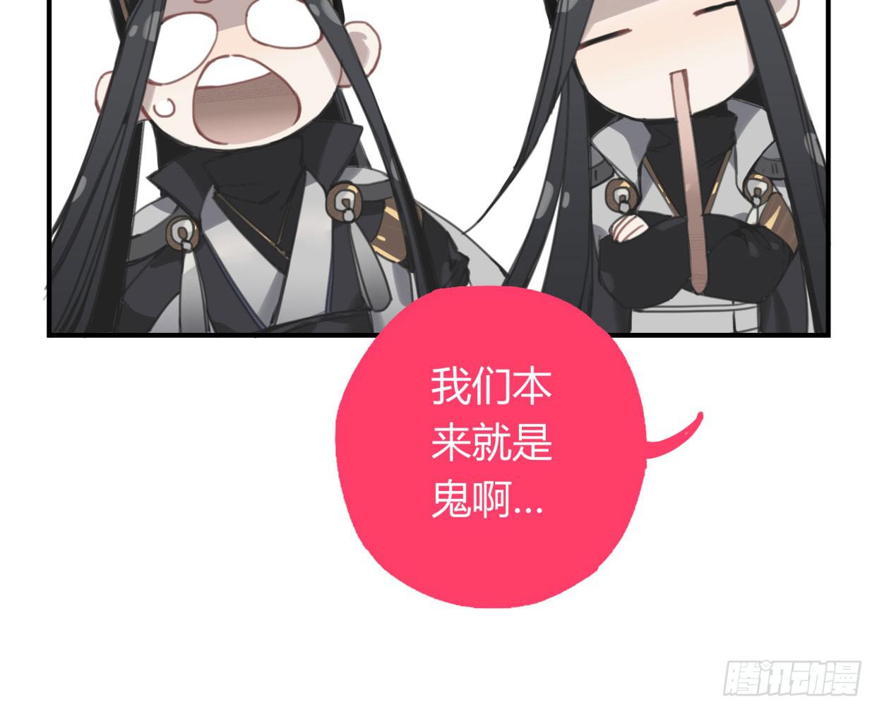 紫色玫瑰(1/2)-第36话