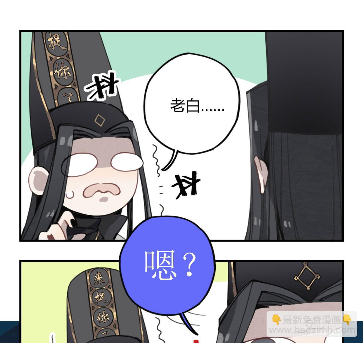 紫色玫瑰(1/2)-第36话