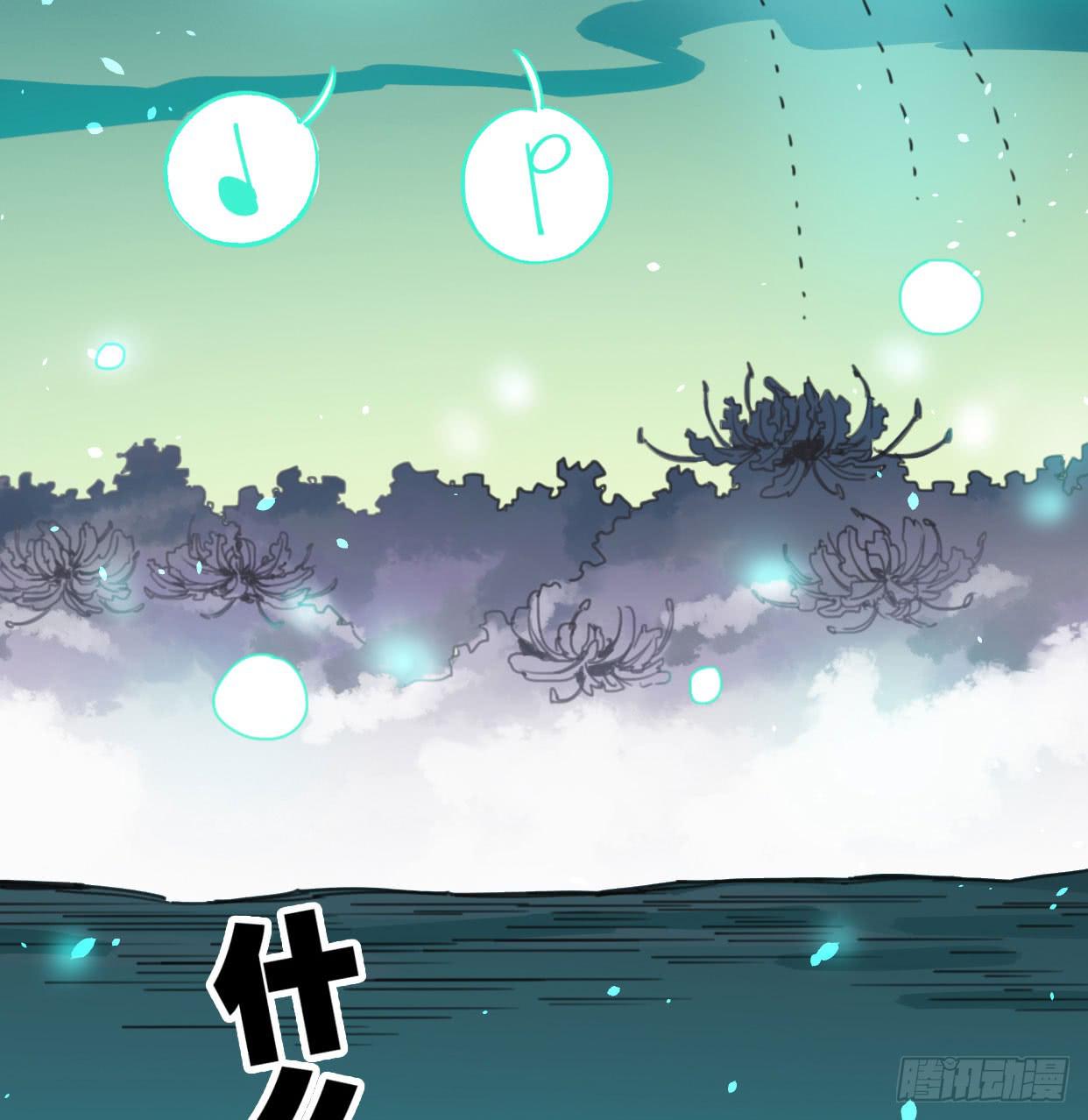 紫色玫瑰(1/2)-第36话