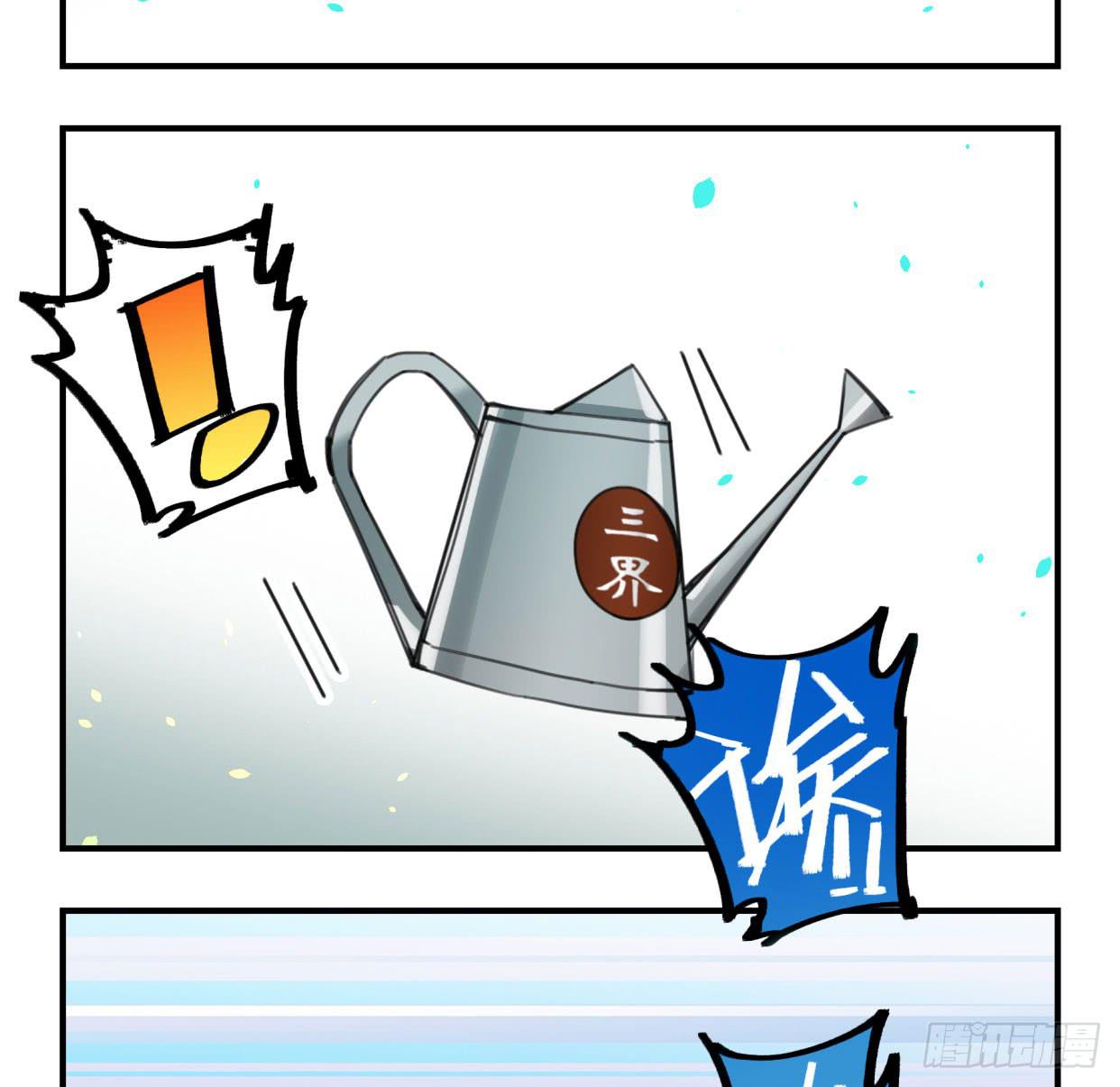 紫色玫瑰(1/2)-第36话