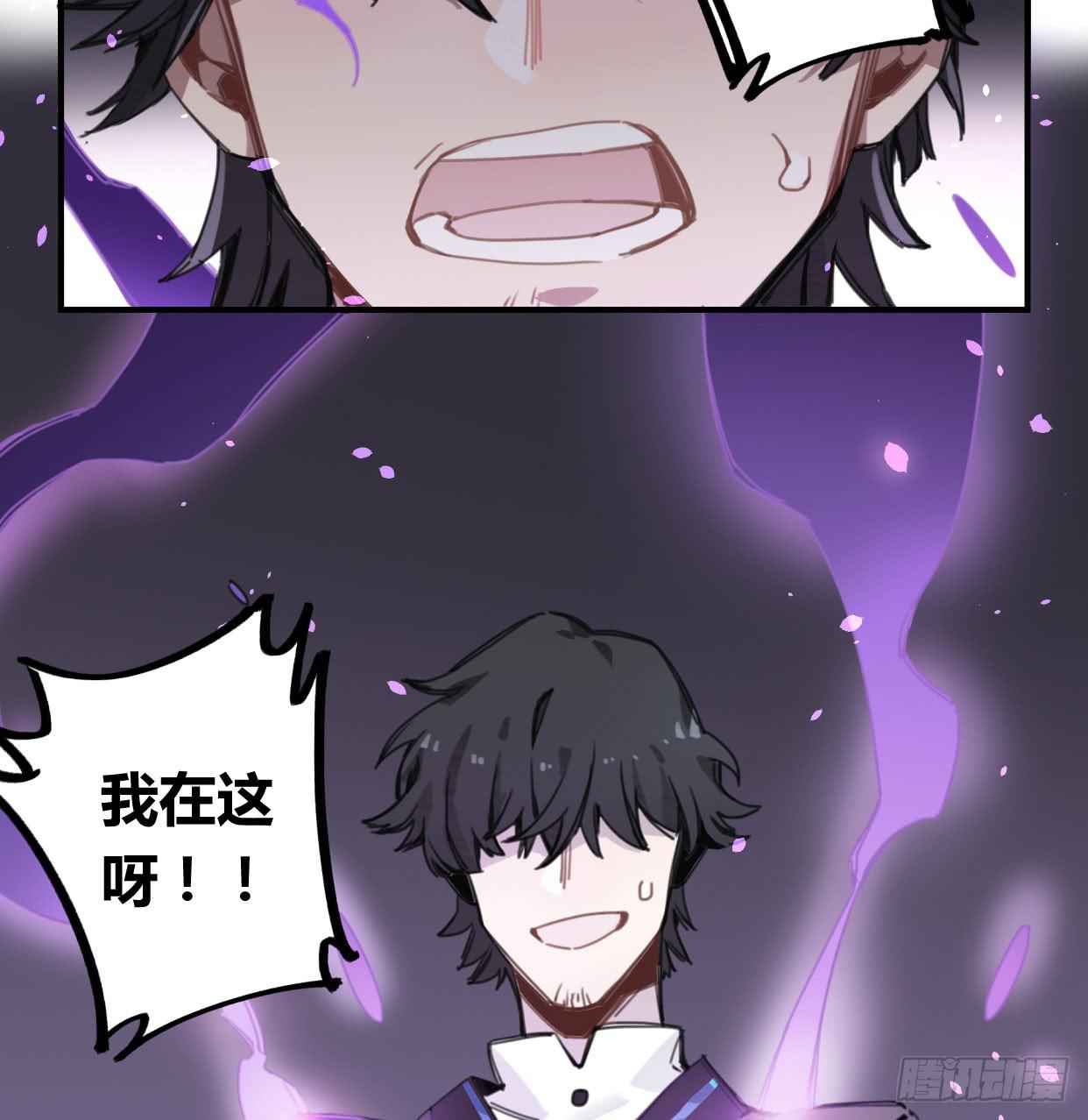 紫色玫瑰(1/2)-第36话