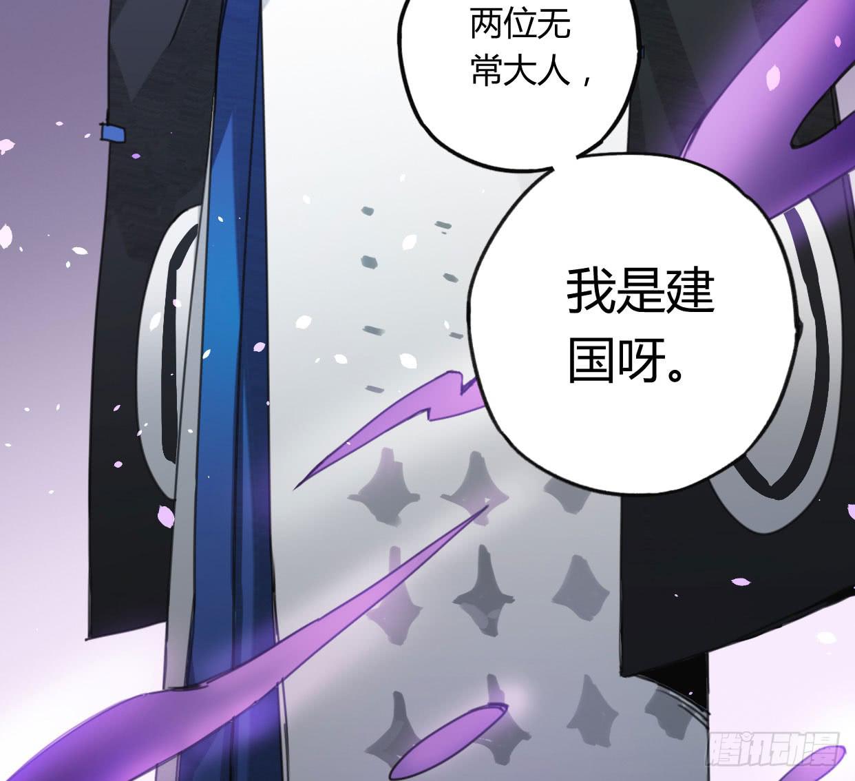 紫色玫瑰(1/2)-第36话