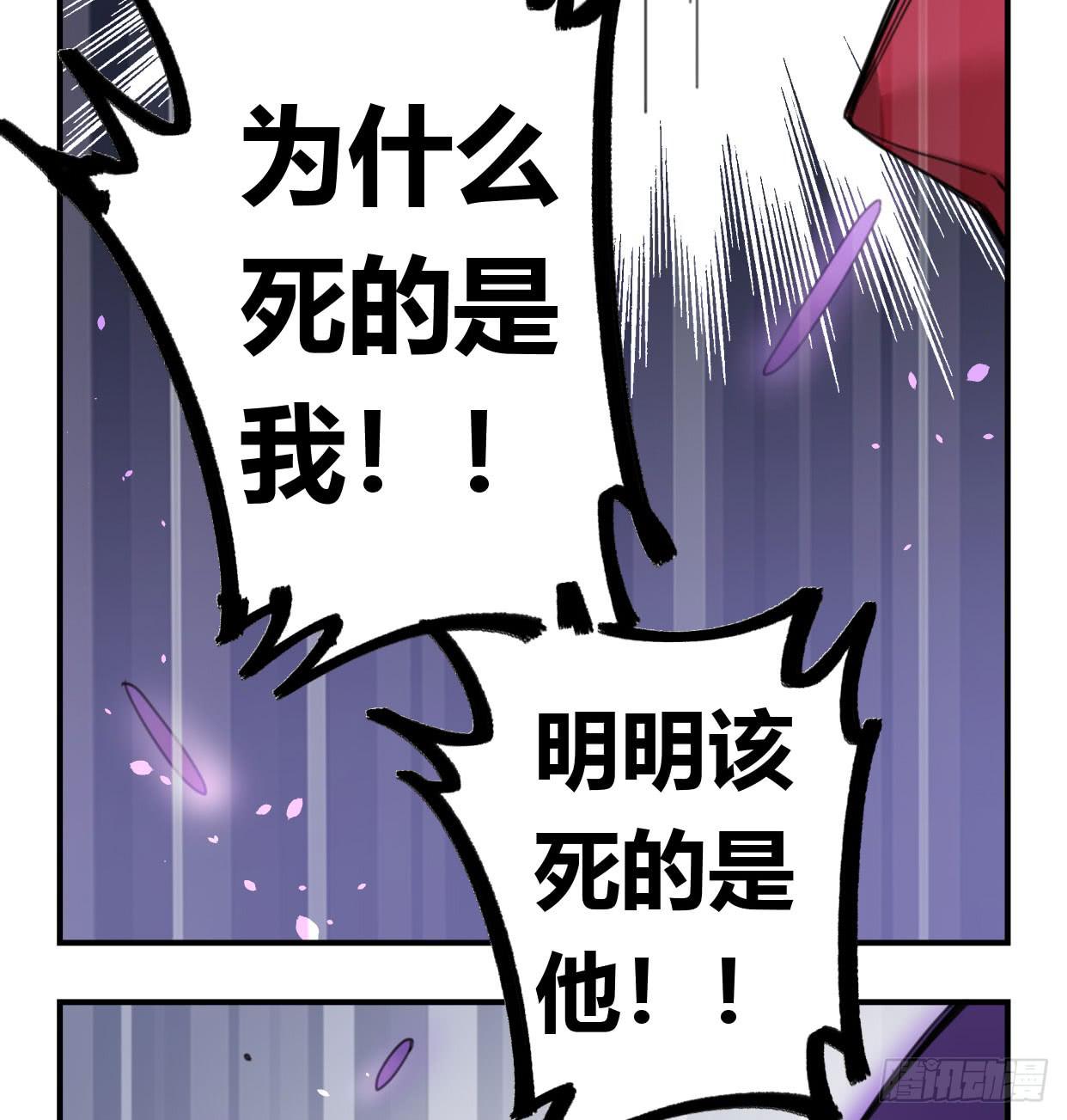 罪无可赦(1/2)-第38话