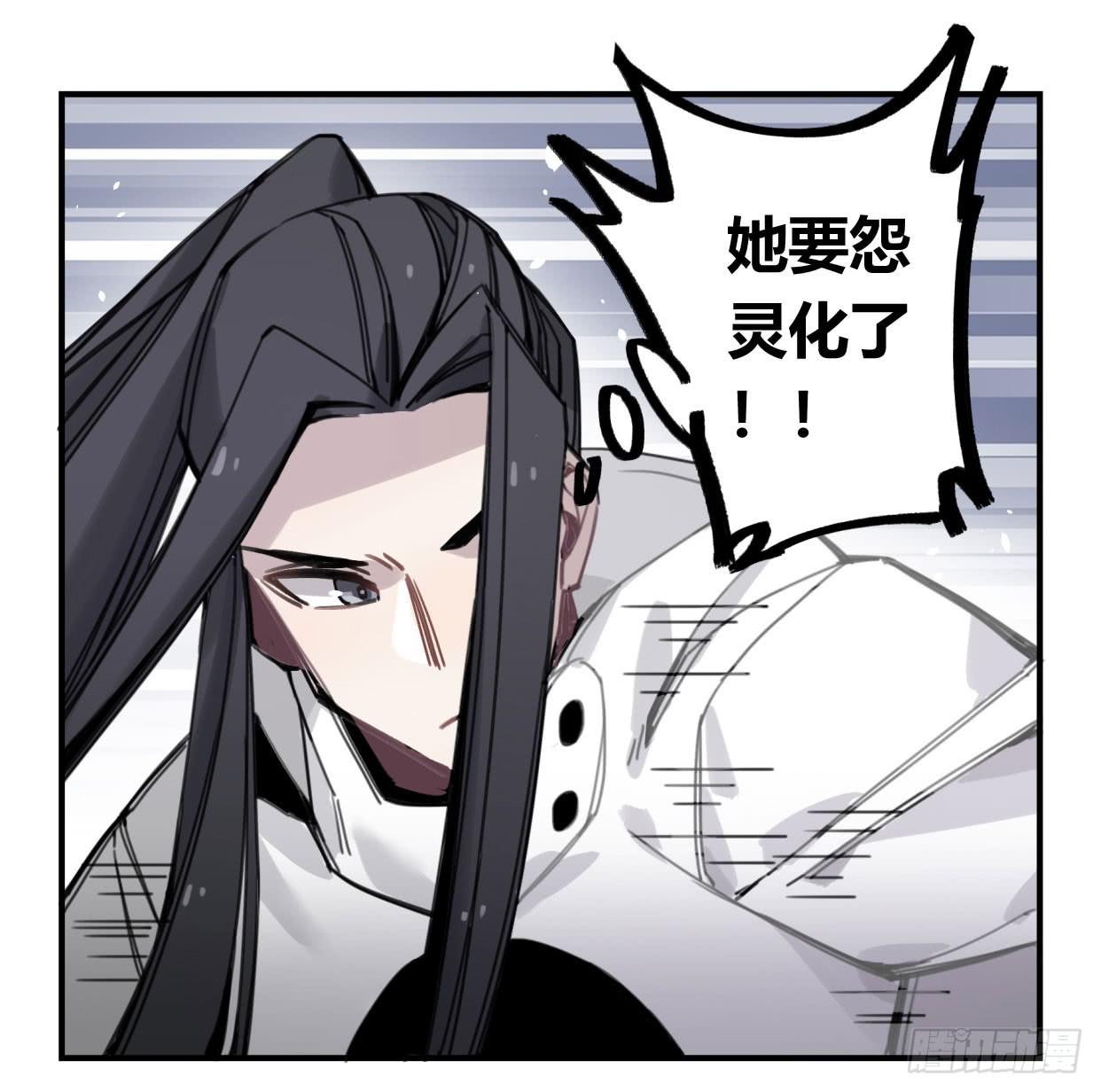 罪无可赦(1/2)-第38话