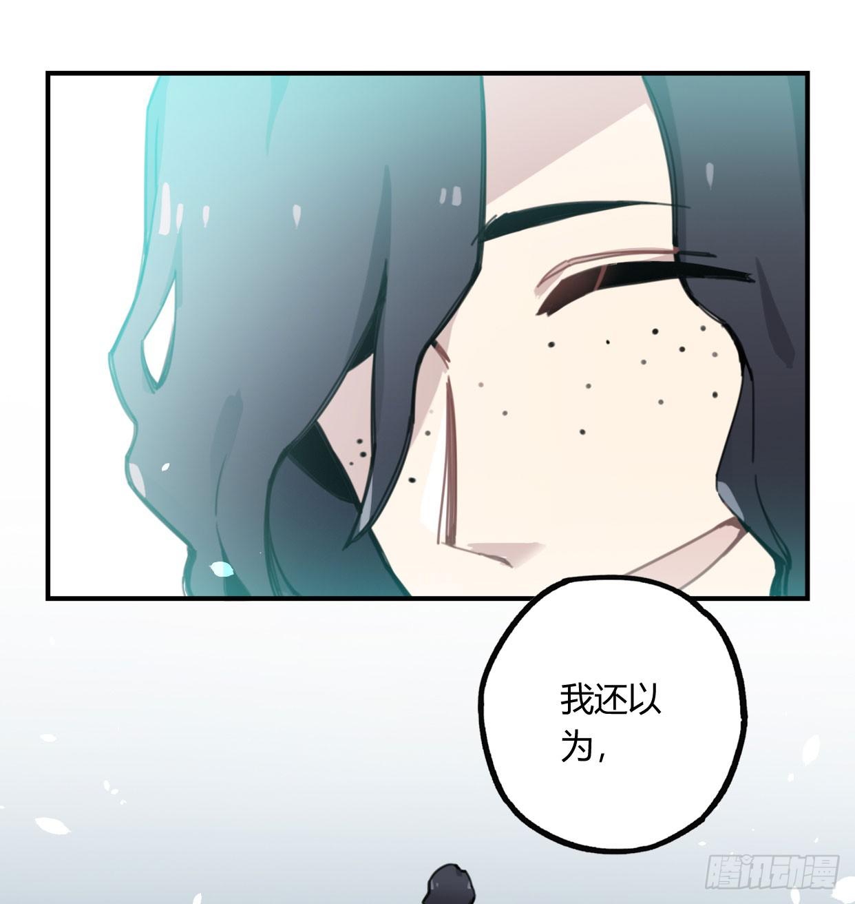 罪无可赦(1/2)-第38话