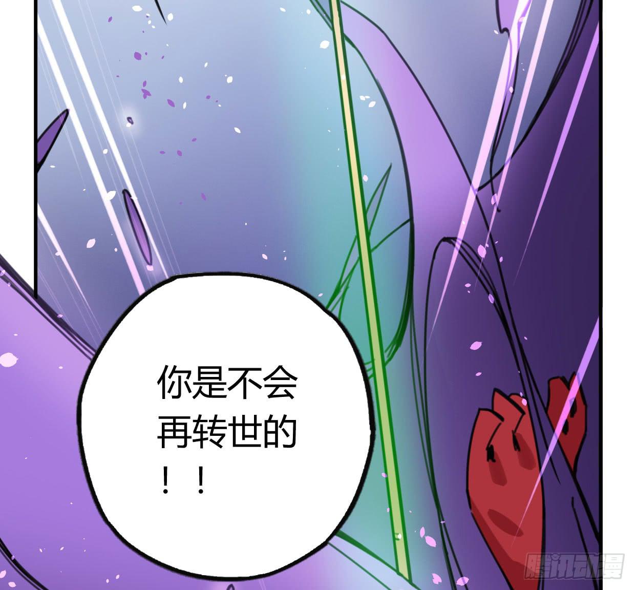 罪无可赦(1/2)-第38话