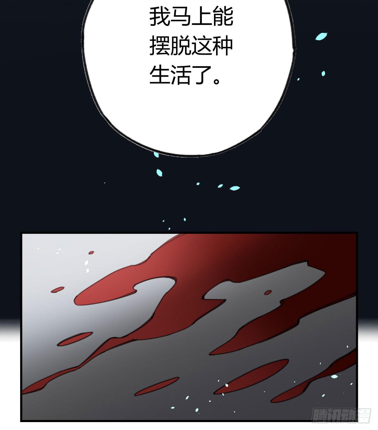 罪无可赦(1/2)-第38话