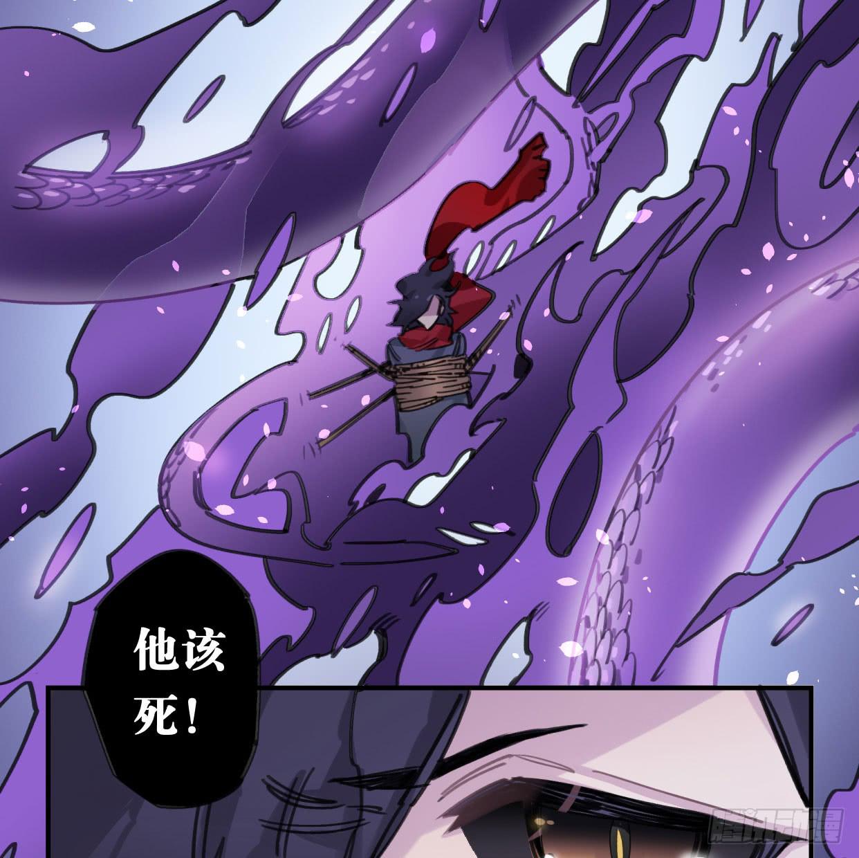 罪无可赦(1/2)-第38话