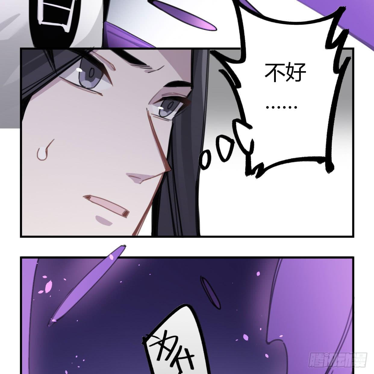 罪无可赦(1/2)-第38话