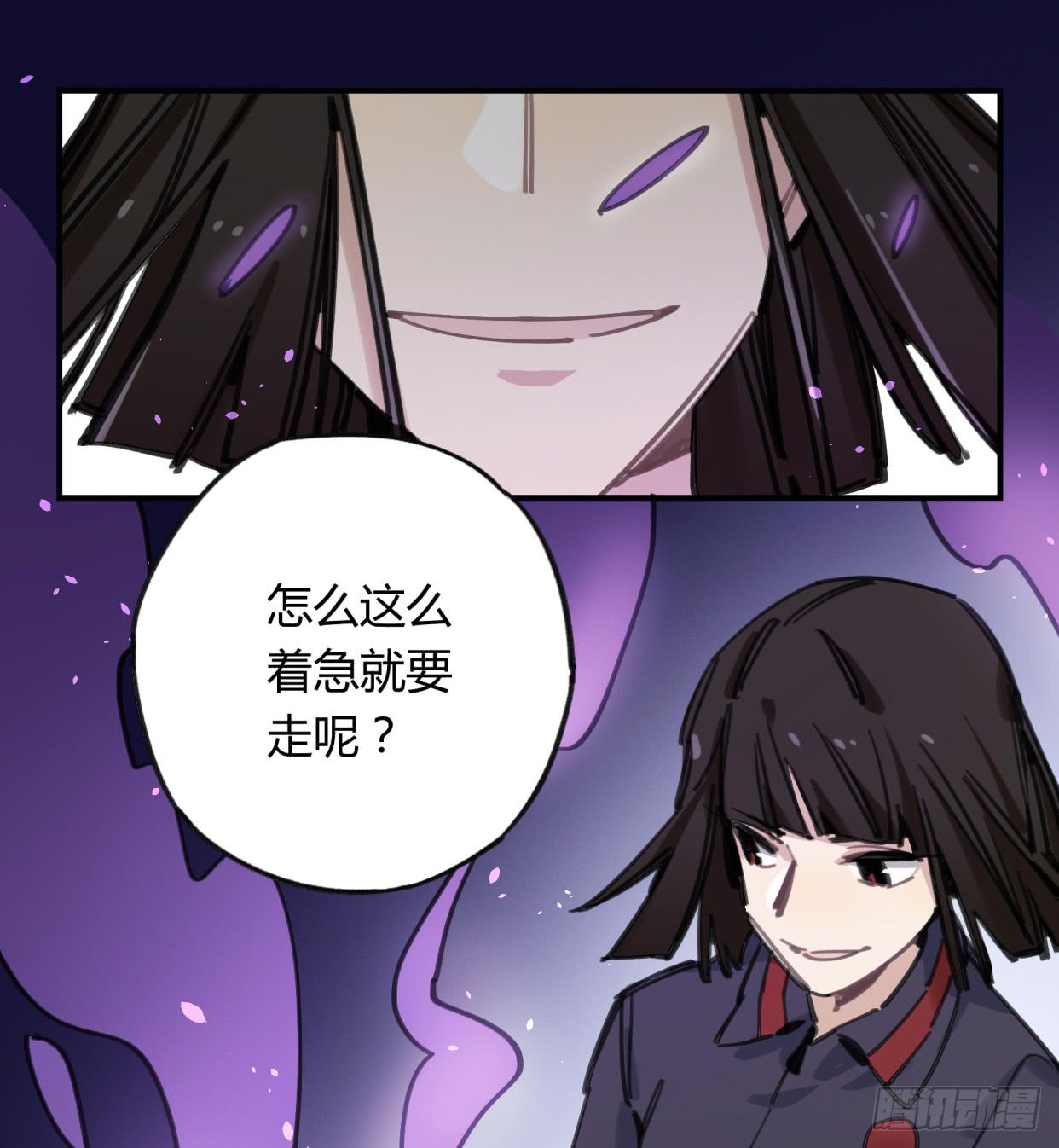 真正的孟婆大人(1/2)-第40话