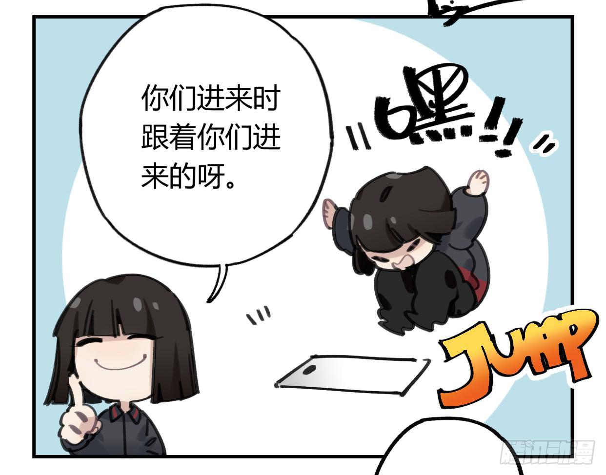 真正的孟婆大人(1/2)-第40话