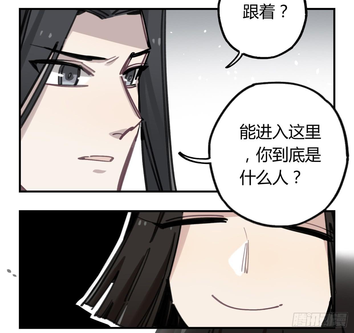 真正的孟婆大人(1/2)-第40话