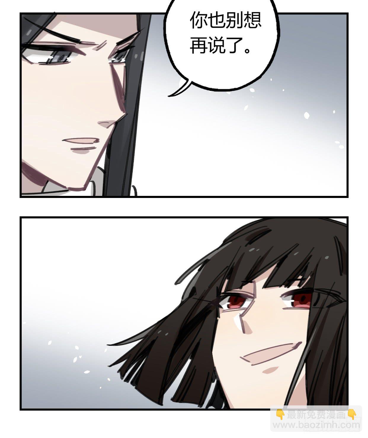 真正的孟婆大人(1/2)-第40话