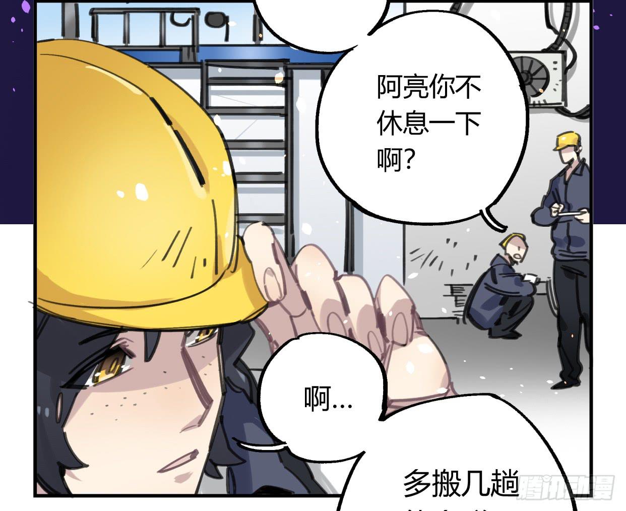 真正的孟婆大人(1/2)-第40话