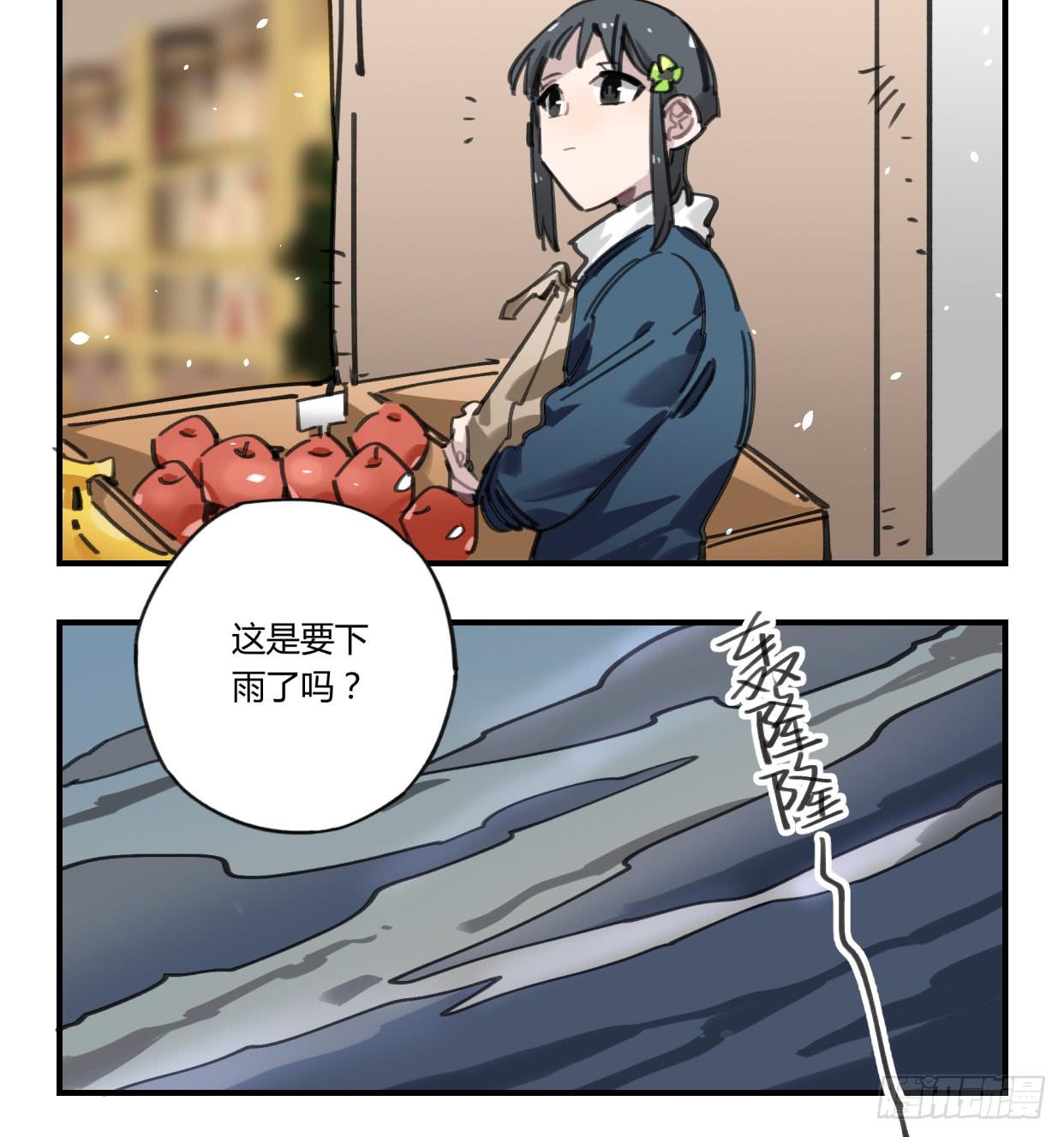 一见到就开心的人(1/2)-第42话