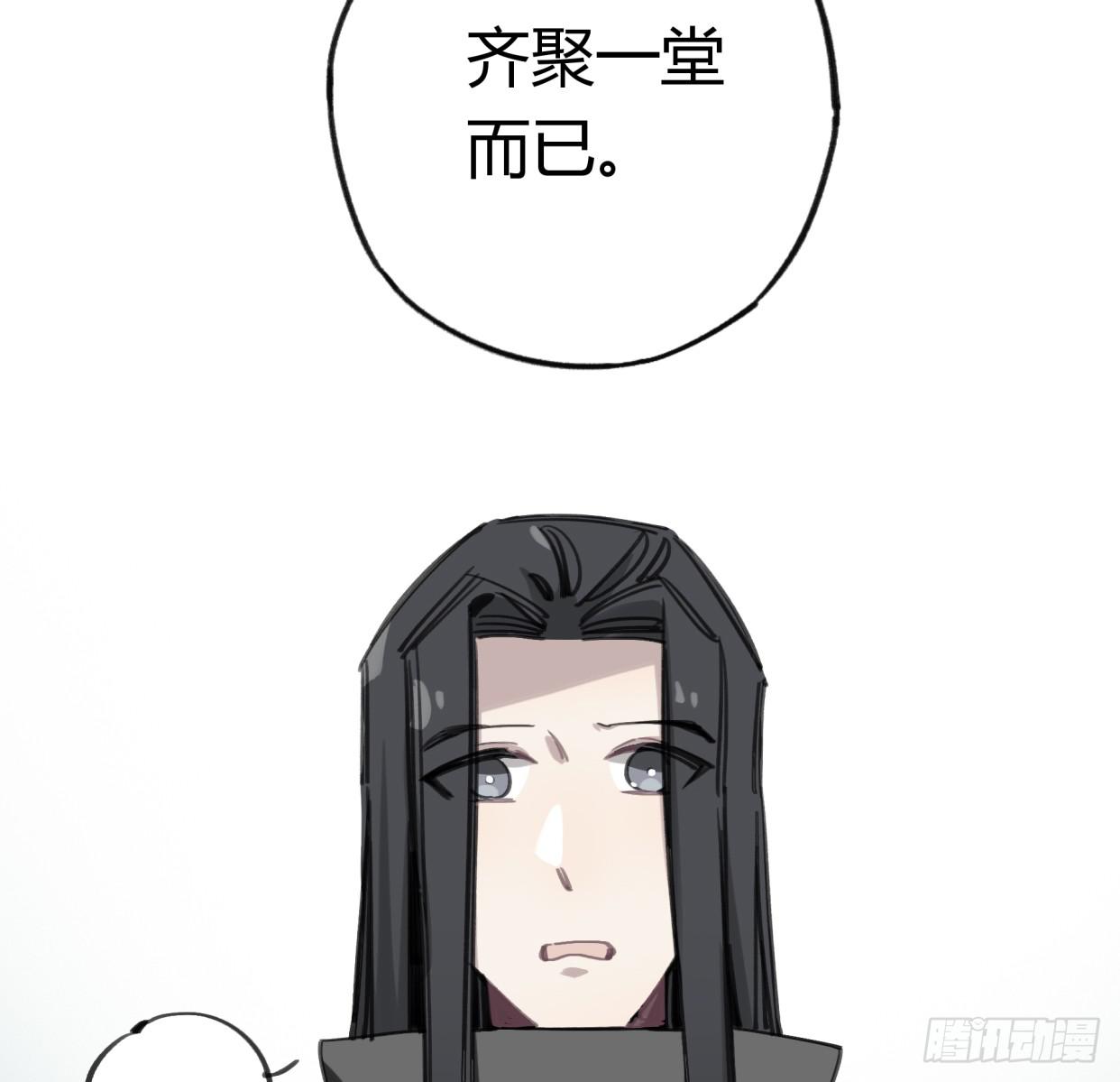 一见到就开心的人(1/2)-第42话