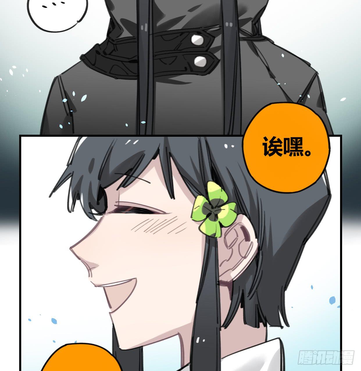 一见到就开心的人(1/2)-第42话