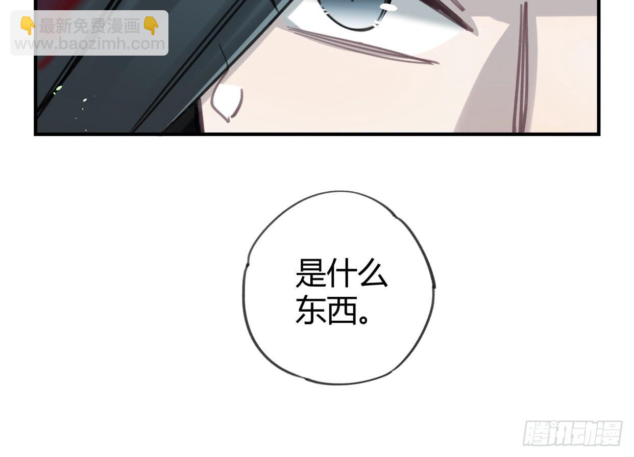 一见到就开心的人(1/2)-第42话