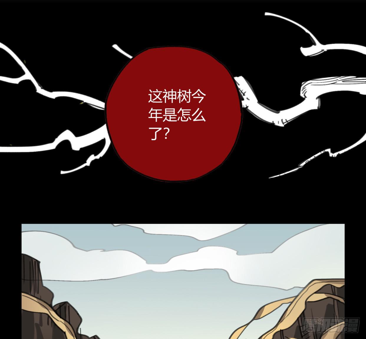 外面的世界(1/2)-第44话