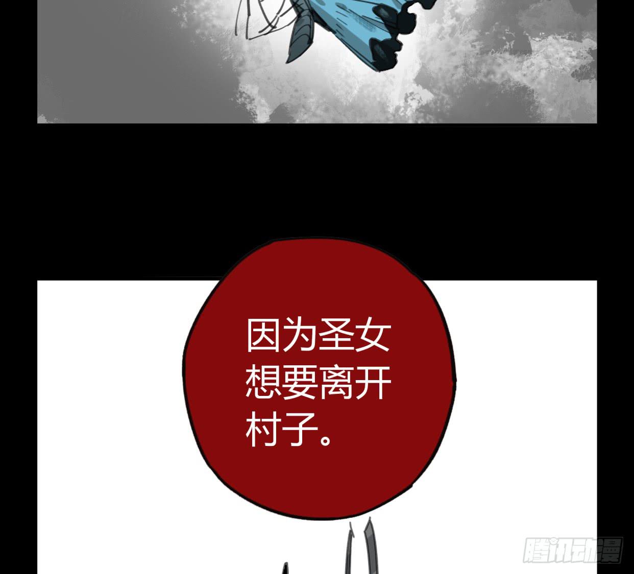 外面的世界(1/2)-第44话