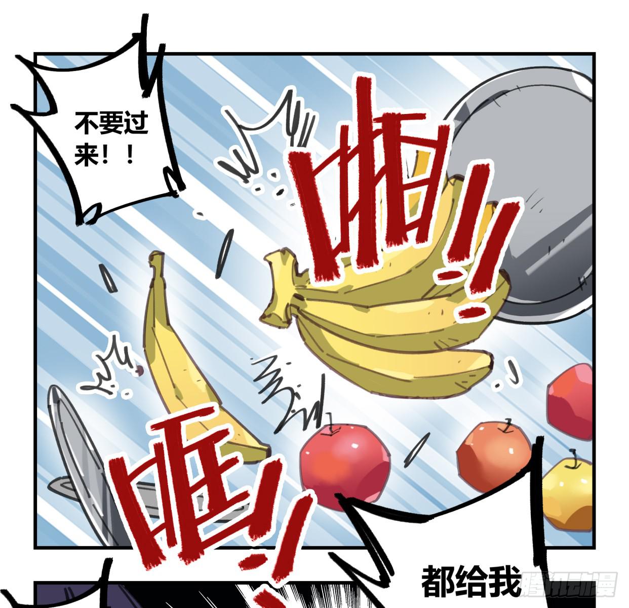 外面的世界(1/2)-第44话