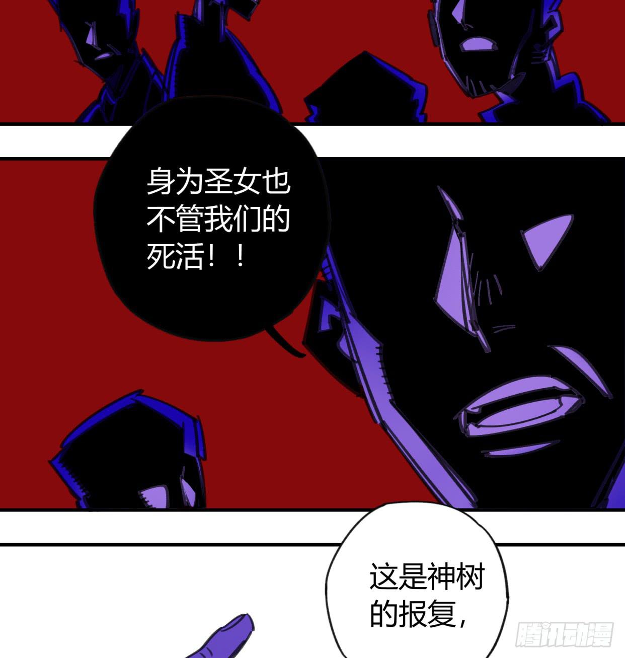外面的世界(1/2)-第44话