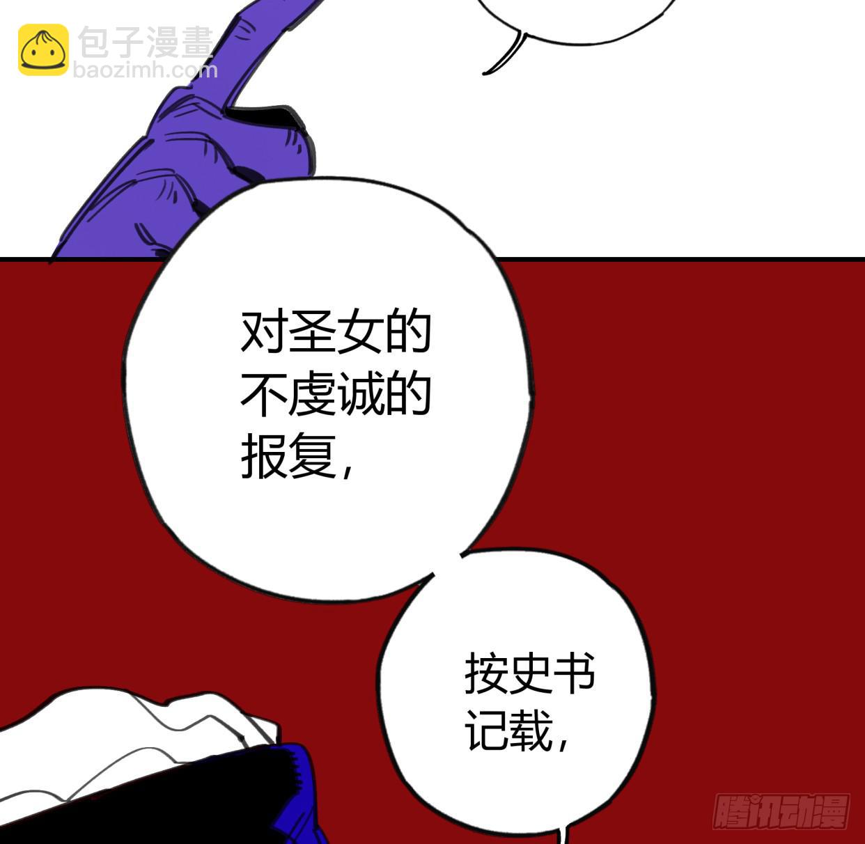 外面的世界(1/2)-第44话