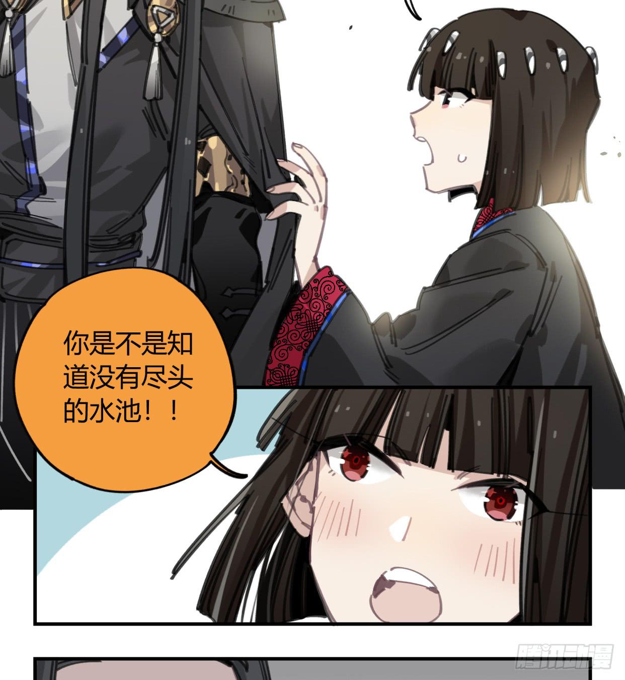 外面的世界(1/2)-第44话