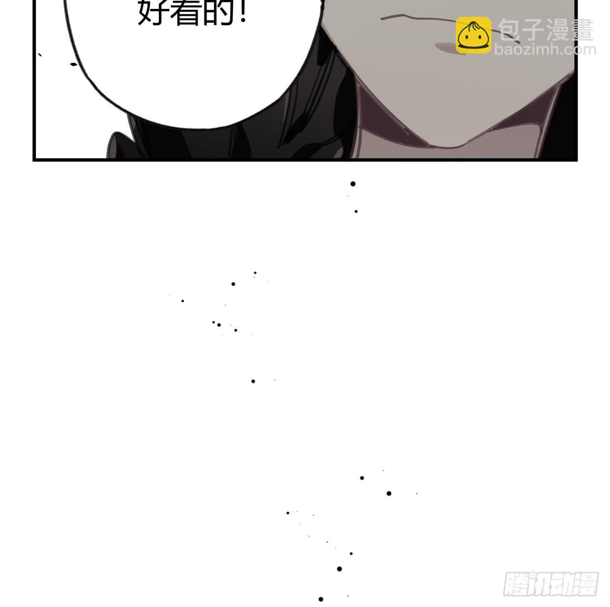 外面的世界(1/2)-第44话