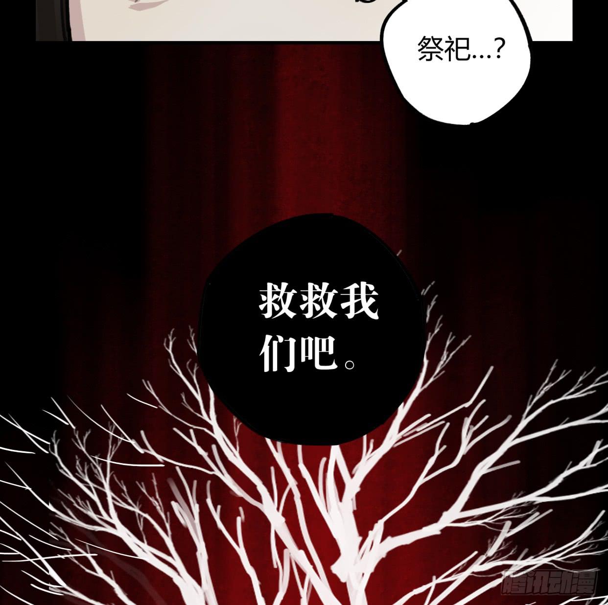 外面的世界(1/2)-第44话