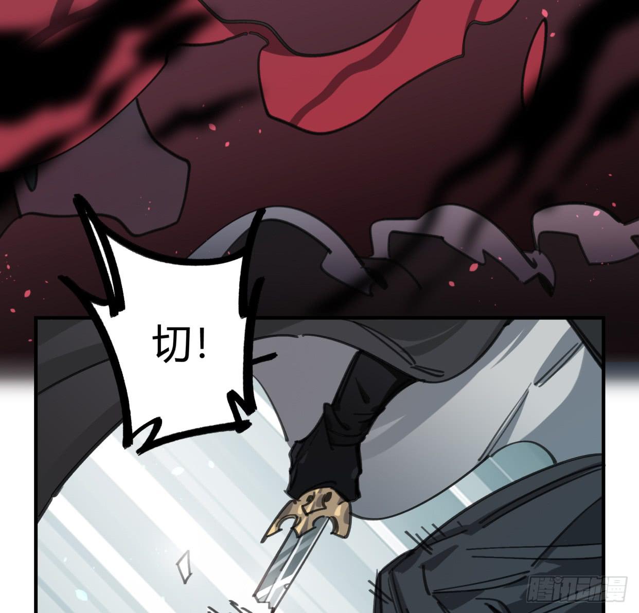 至暗监狱(1/2)-第46话