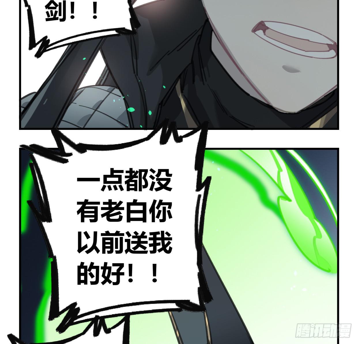 至暗监狱(1/2)-第46话